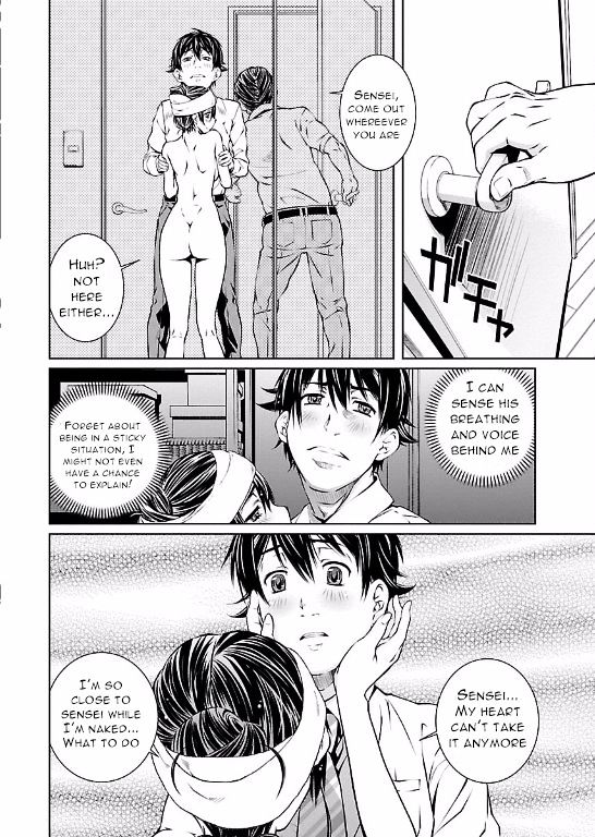 Hiai Mousou - Chapter 7 Page 25