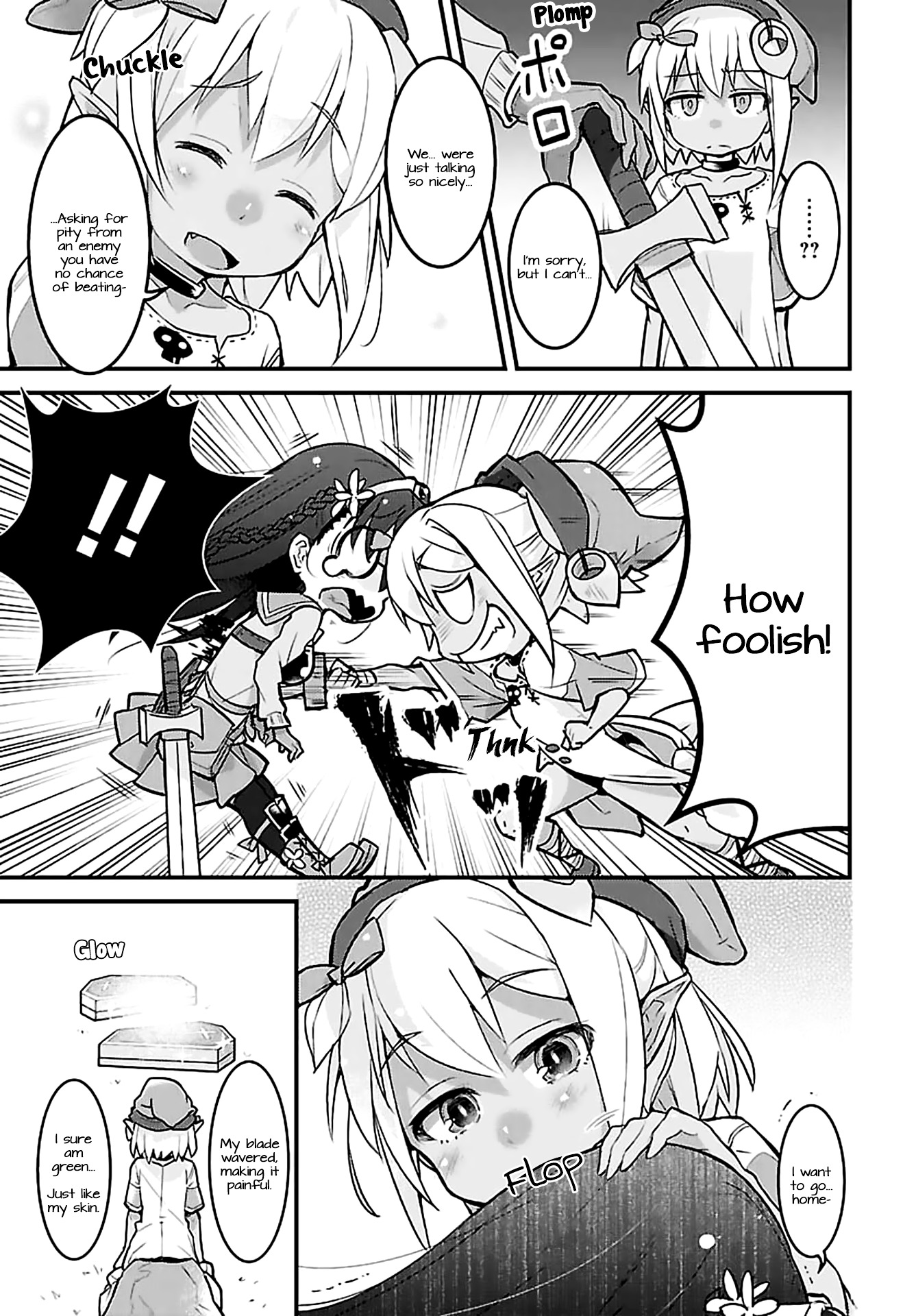 Goblin Is Very Strong - Chapter 1 Page 15