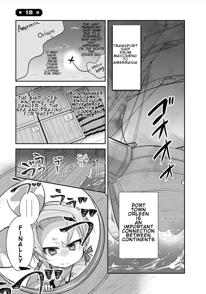 Goblin Is Very Strong - Chapter 18 Page 1