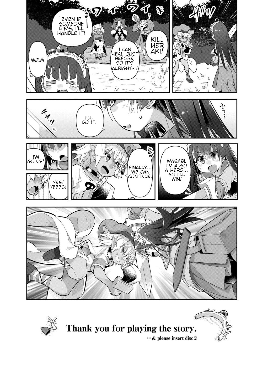 Goblin Is Very Strong - Chapter 40 Page 16