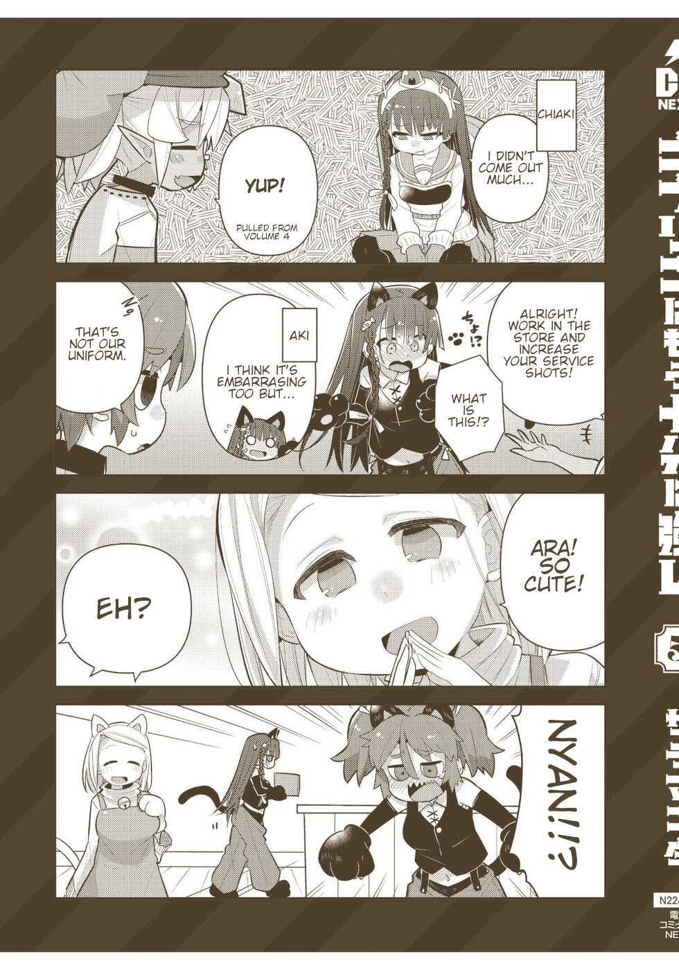 Goblin Is Very Strong - Chapter 41 Page 17