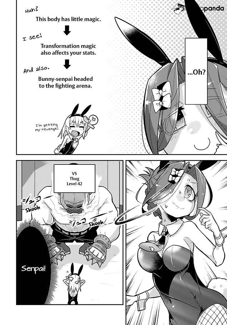 Goblin Is Very Strong - Chapter 7 Page 16