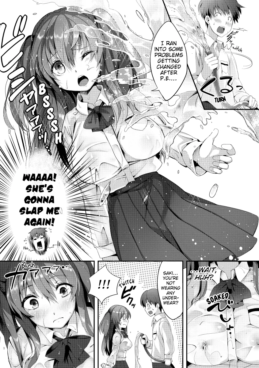 PuniKano - Chapter 7 Page 5