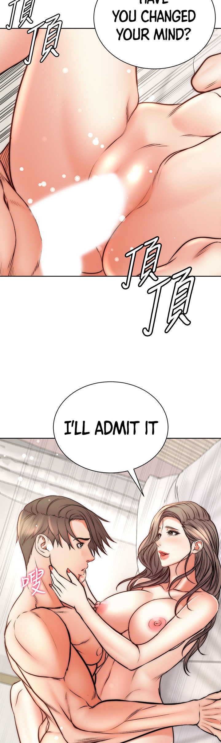 Eunhye's Supermarket - Chapter 69 Page 22