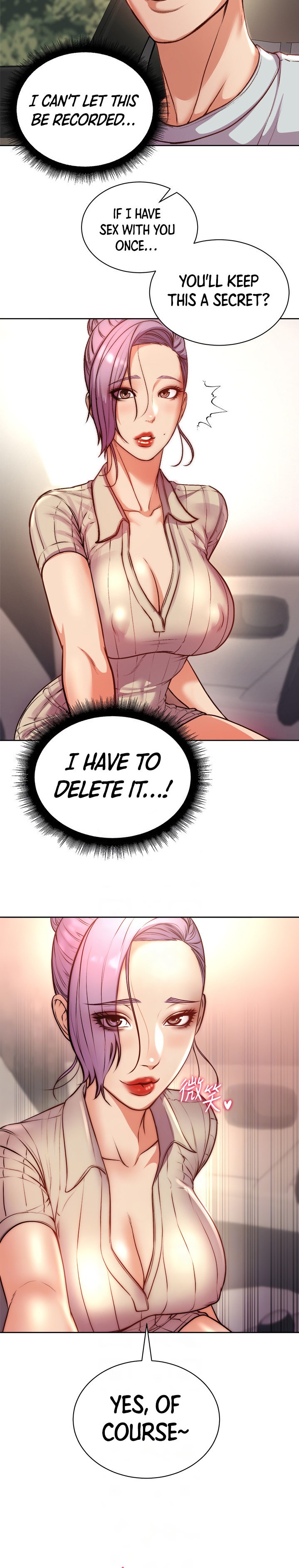 Eunhye's Supermarket - Chapter 70 Page 5