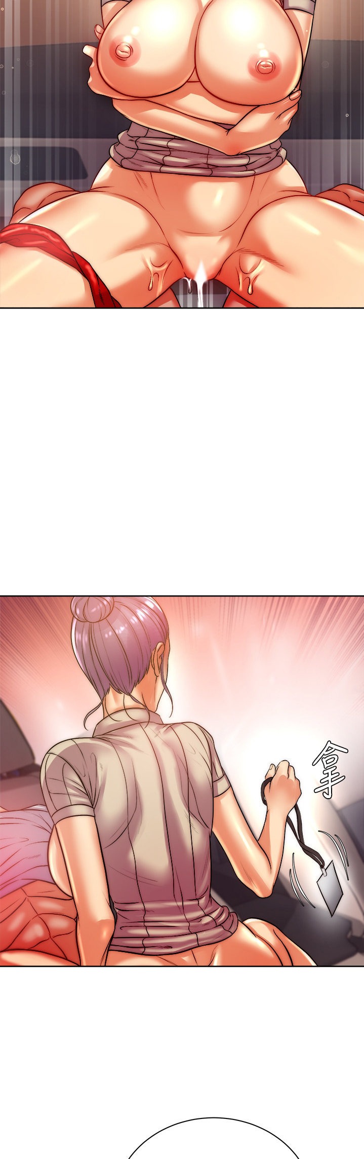 Eunhye's Supermarket - Chapter 72 Page 35