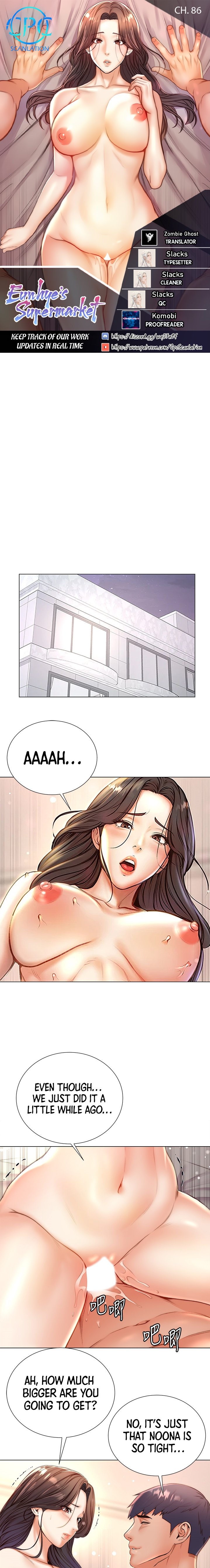Eunhye's Supermarket - Chapter 86 Page 1