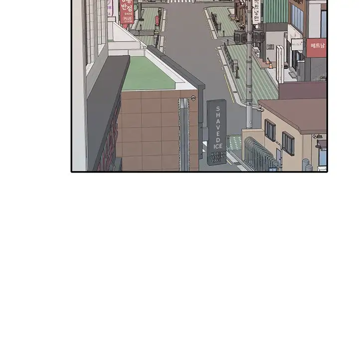 Tighty Lady - Chapter 43 Page 42