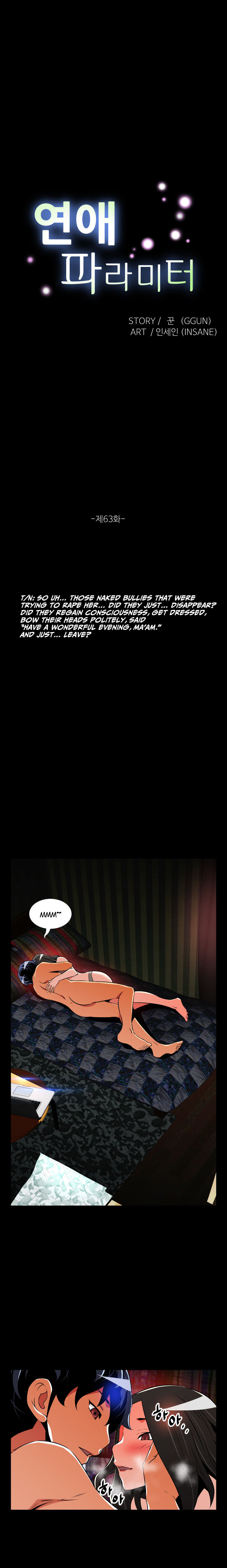 Love Parameter - Chapter 63 Page 8