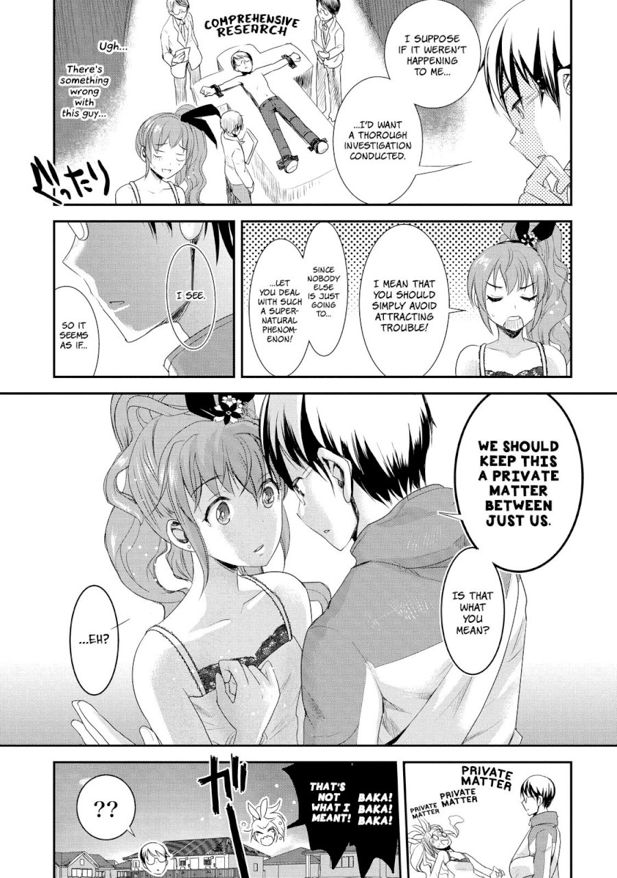 Chichi no Jikan - Chapter 3 Page 11