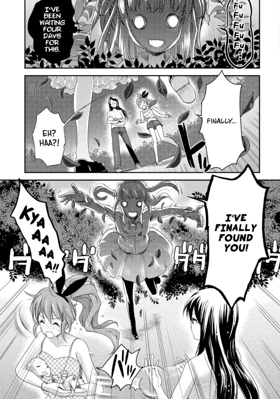 Chichi no Jikan - Chapter 5 Page 9