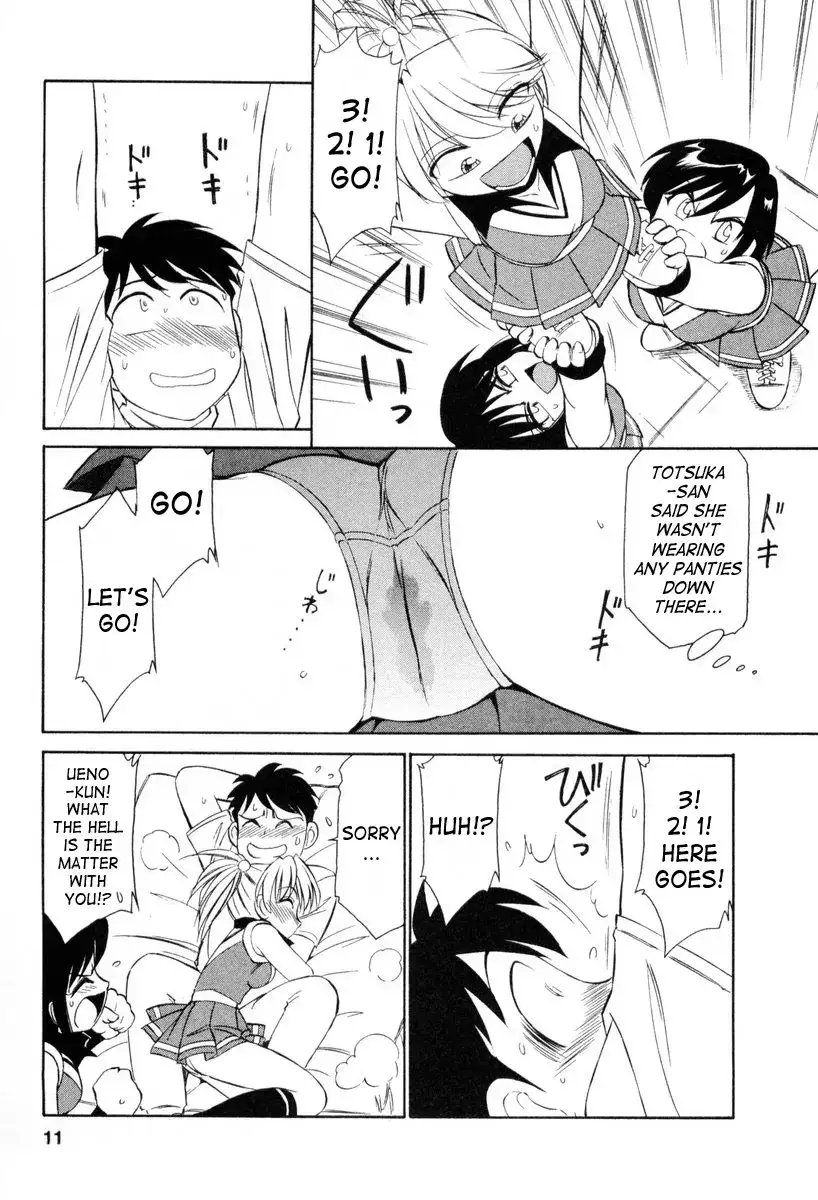 Cheers! - Chapter 10 Page 12