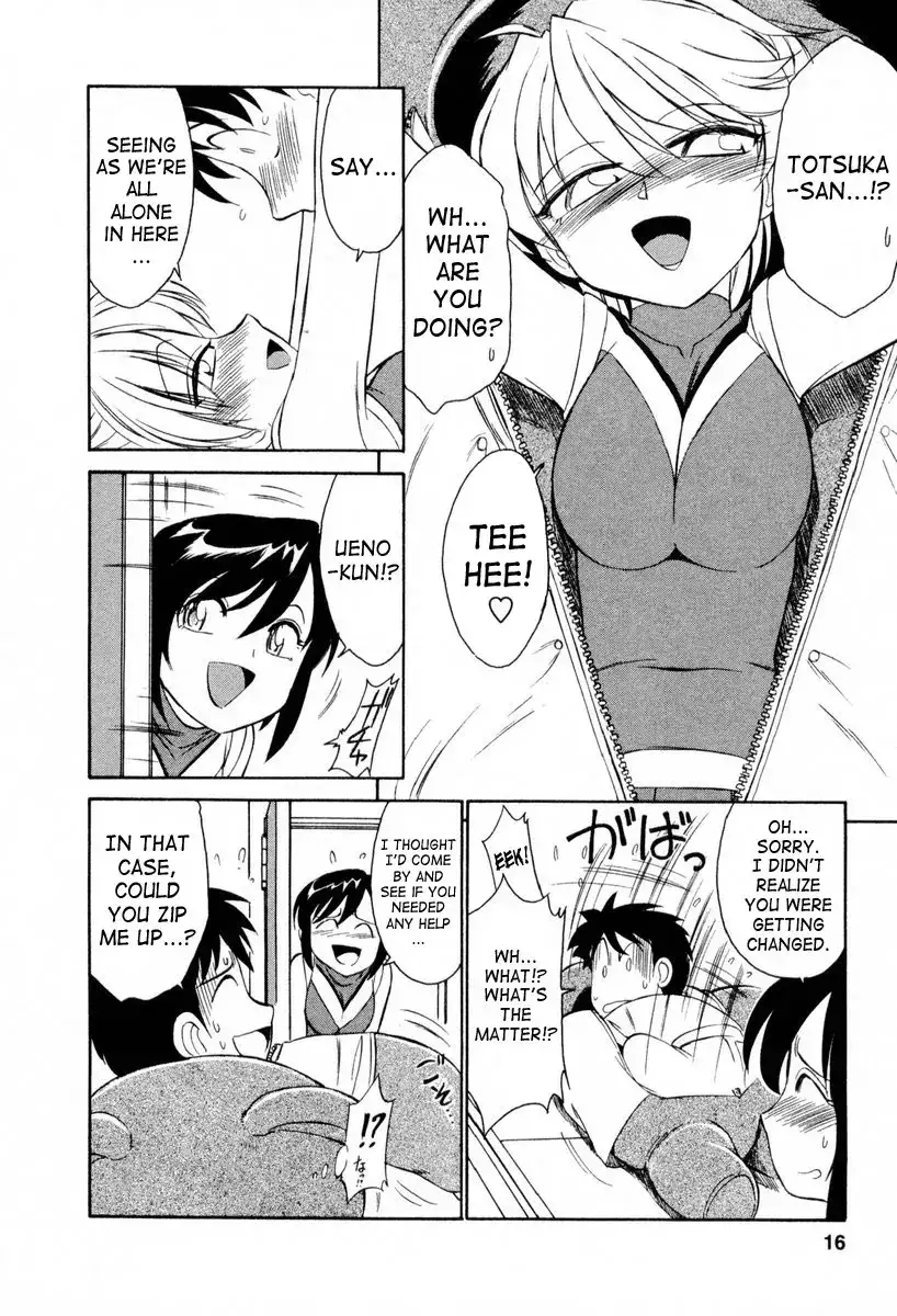 Cheers! - Chapter 10 Page 17