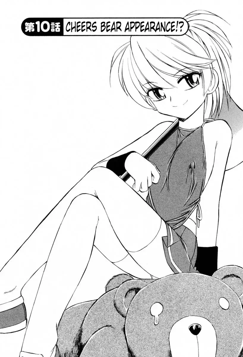 Cheers! - Chapter 10 Page 9