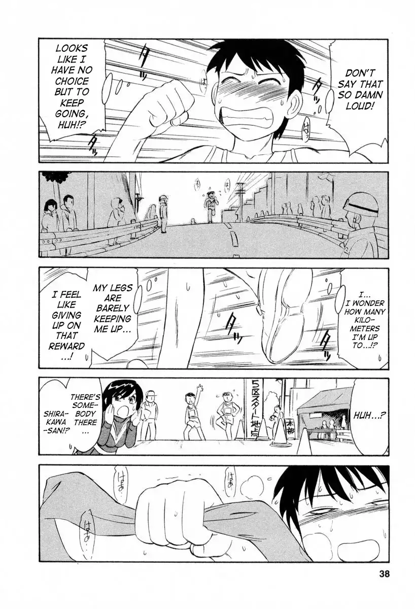 Cheers! - Chapter 11 Page 12