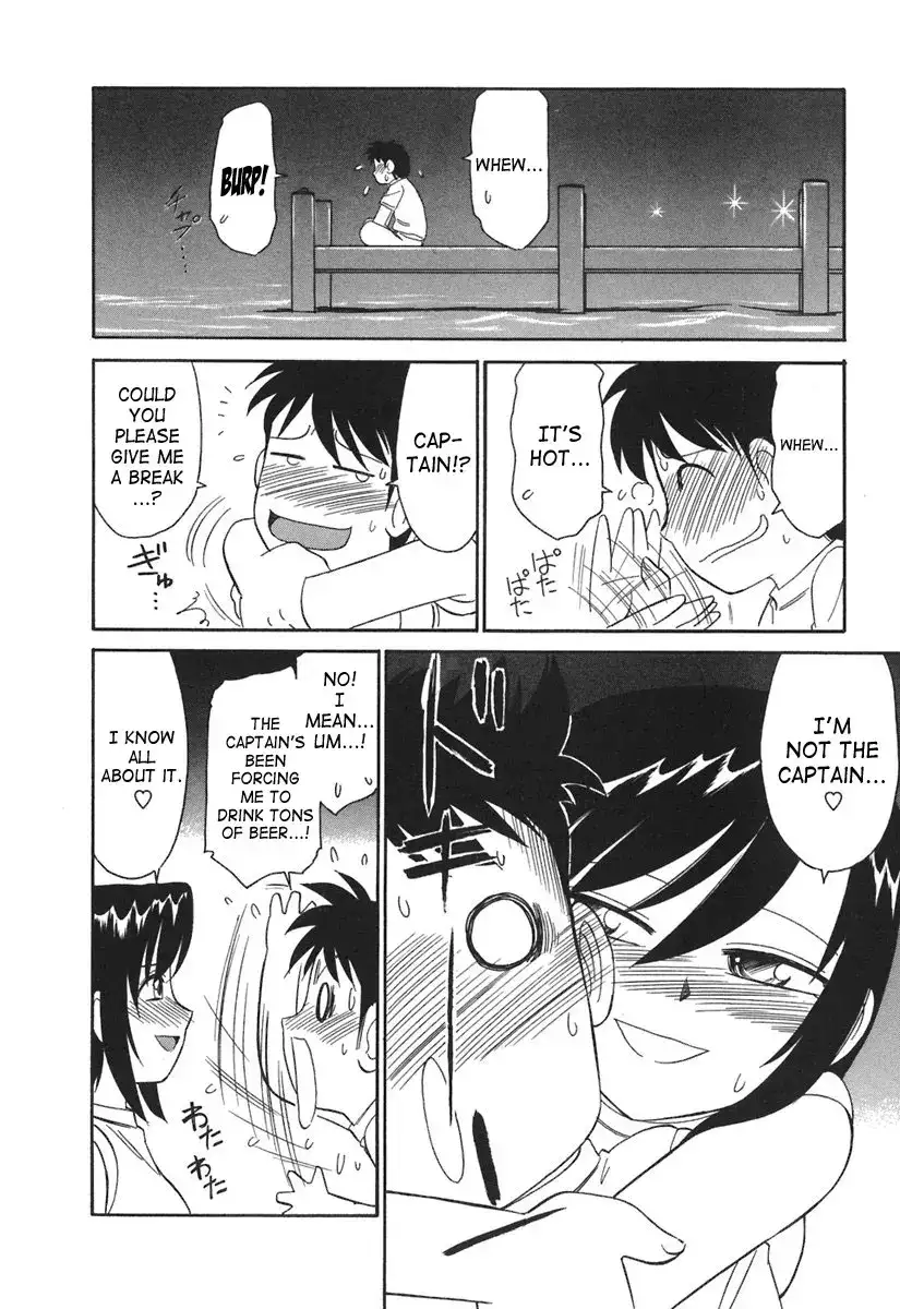 Cheers! - Chapter 19 Page 23