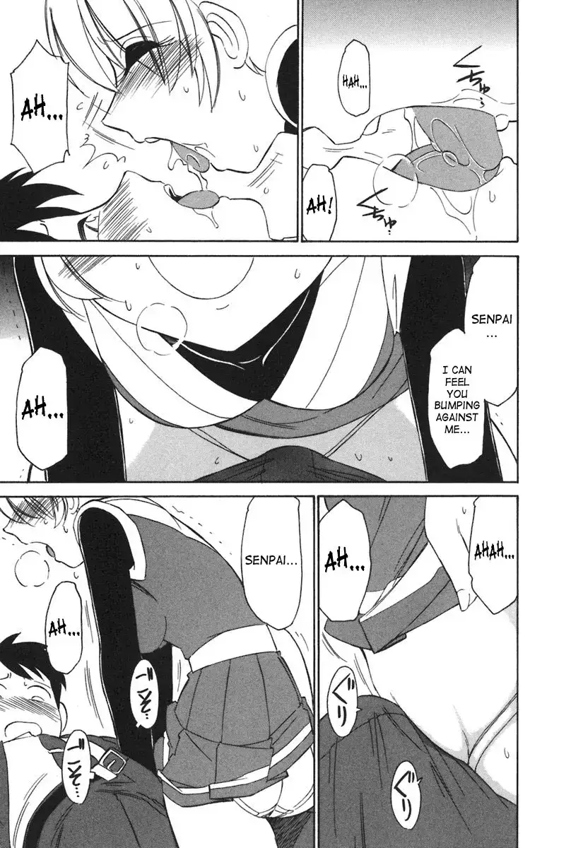 Cheers! - Chapter 25 Page 13