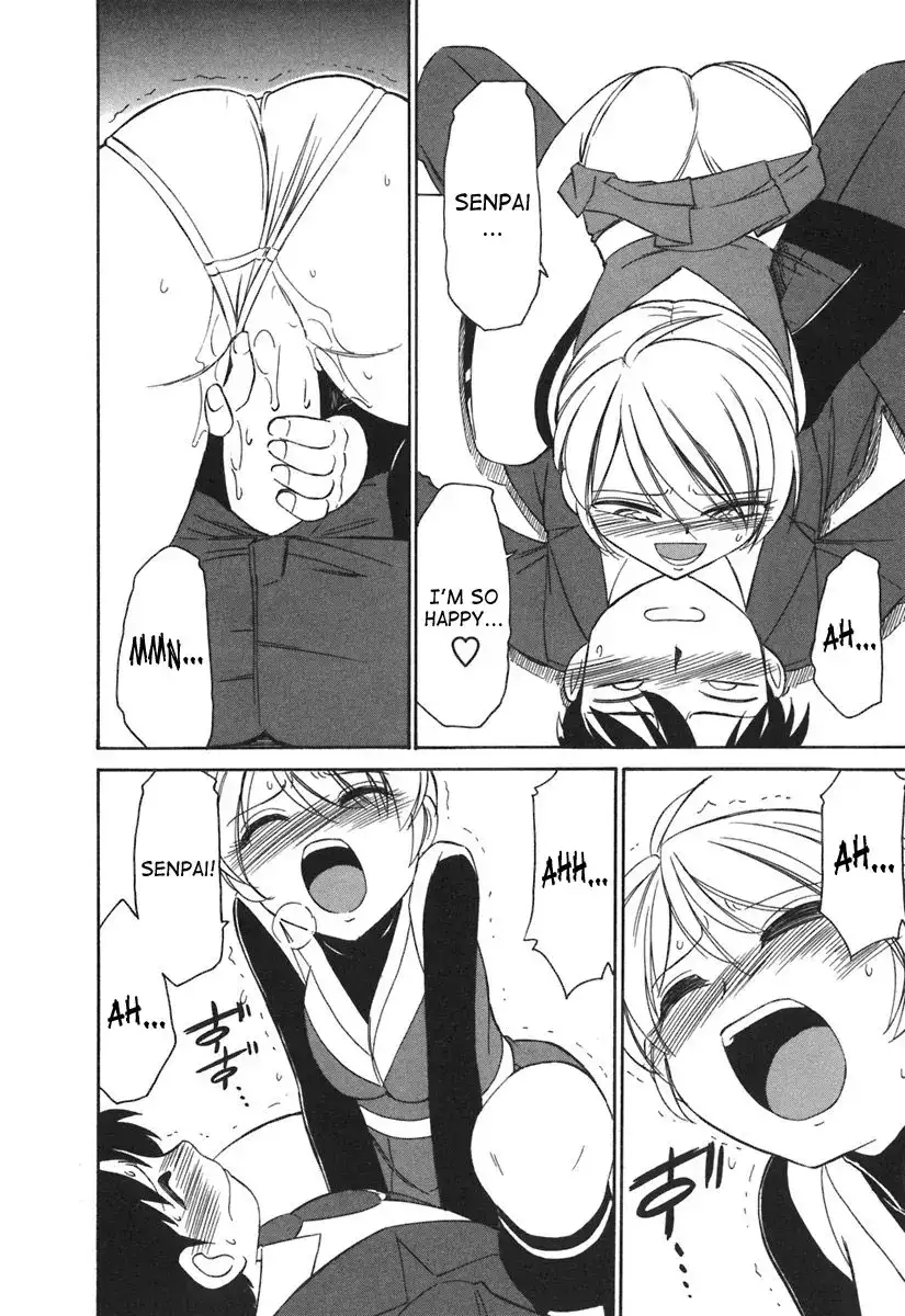 Cheers! - Chapter 25 Page 14