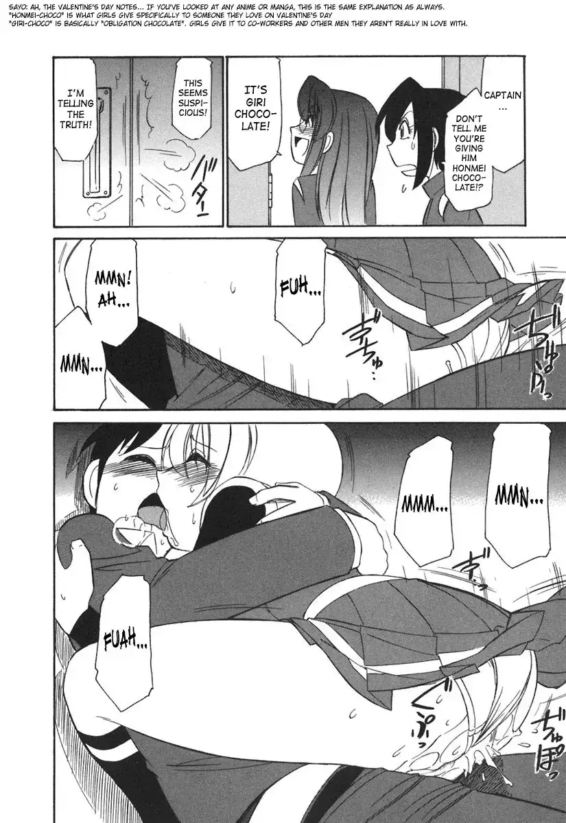 Cheers! - Chapter 25 Page 18