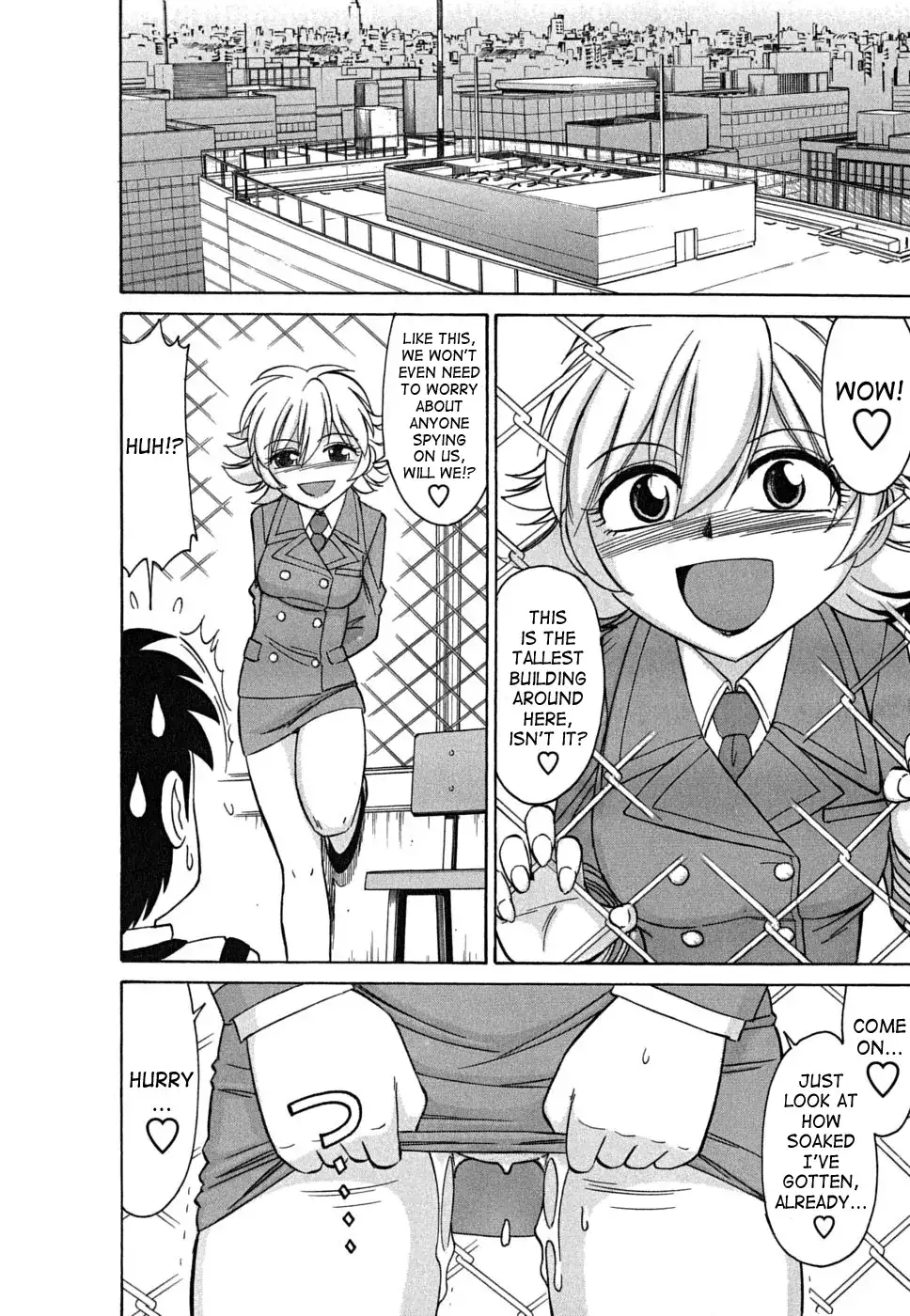 Cheers! - Chapter 37 Page 18