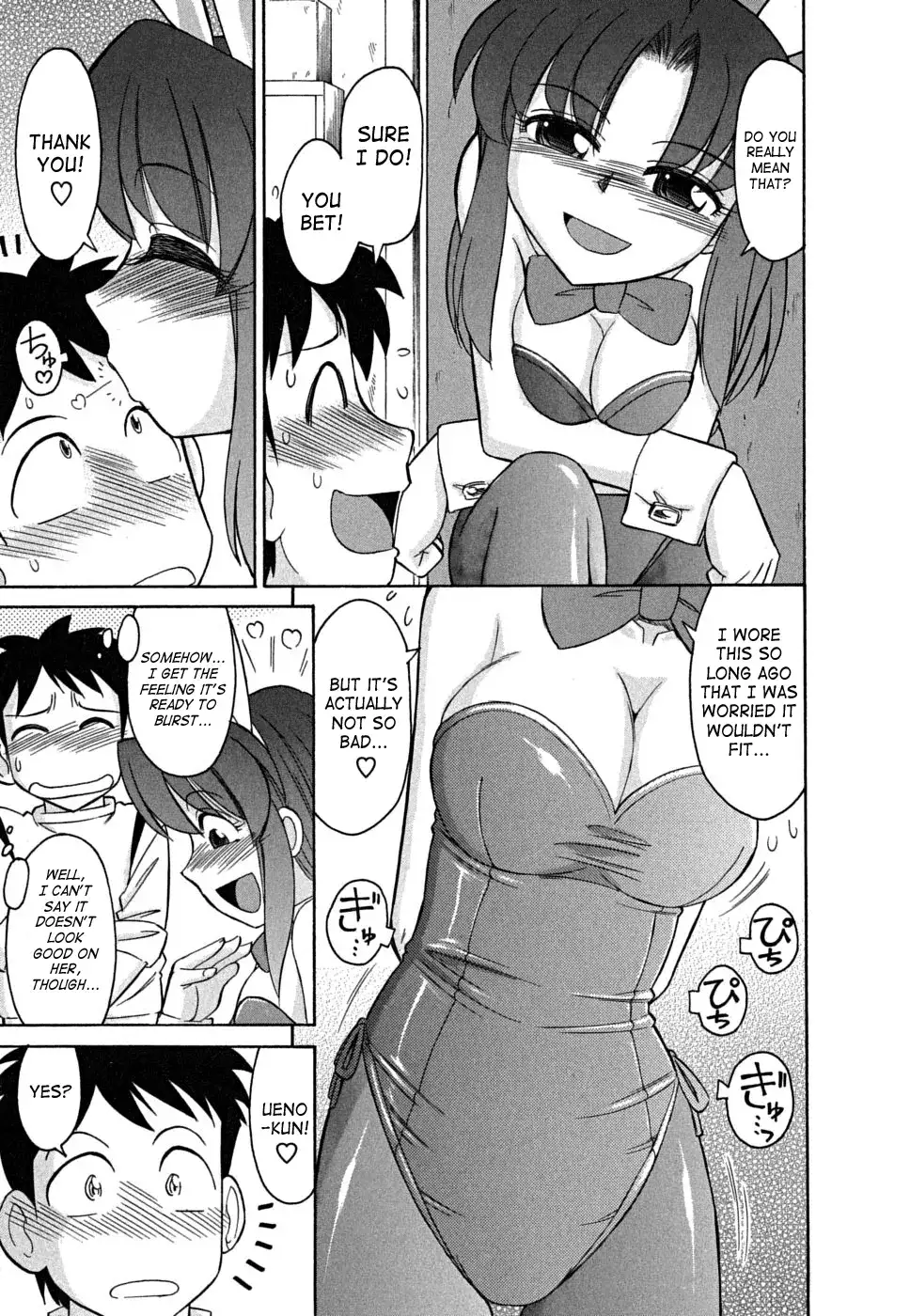 Cheers! - Chapter 39 Page 14