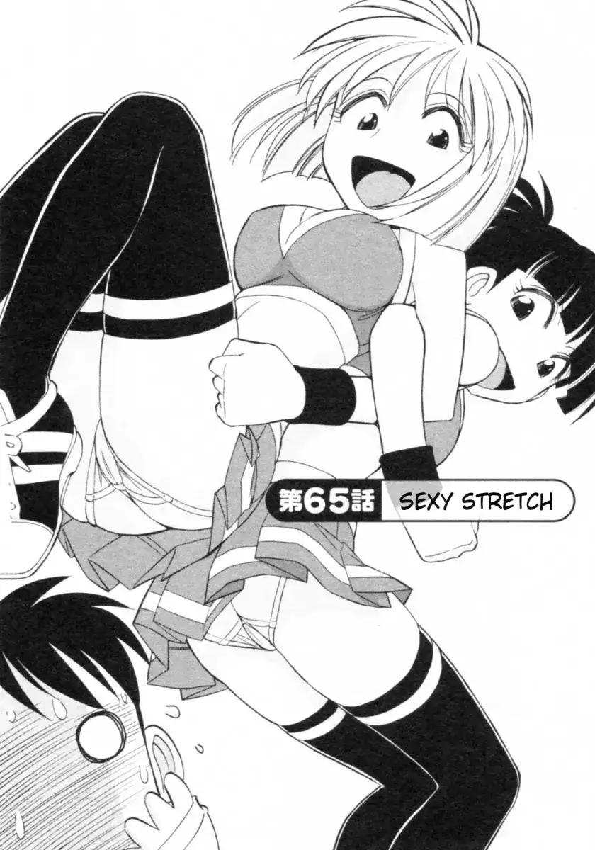 Cheers! - Chapter 65 Page 2