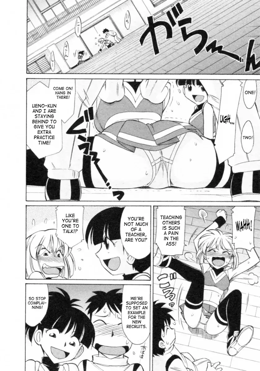 Cheers! - Chapter 65 Page 8