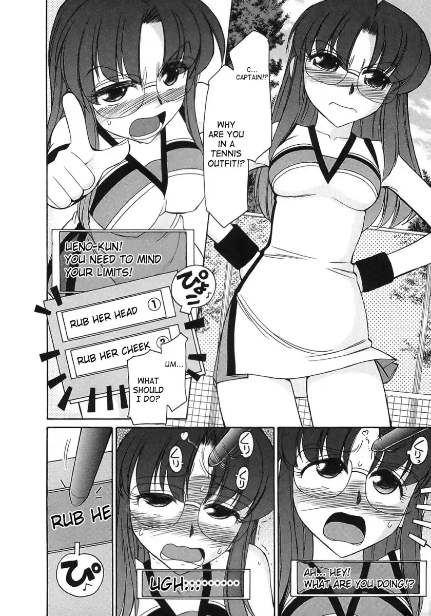 Cheers! - Chapter 70 Page 19