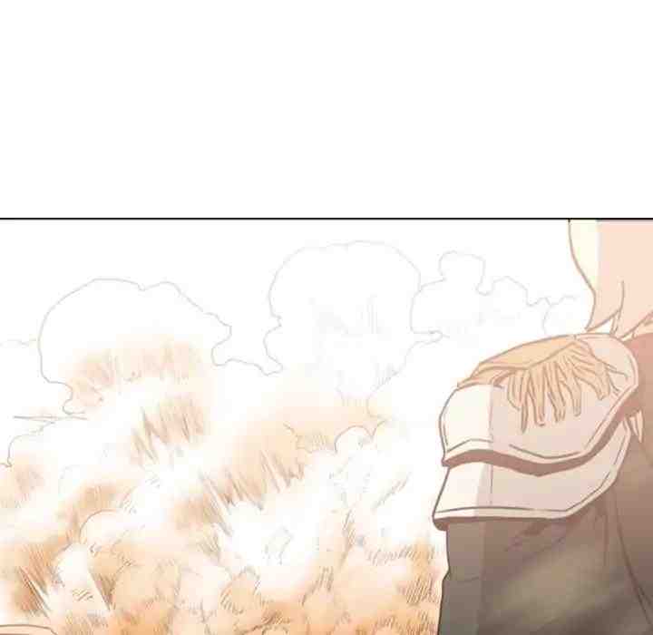 PAINKILLER - Chapter 0 Page 49