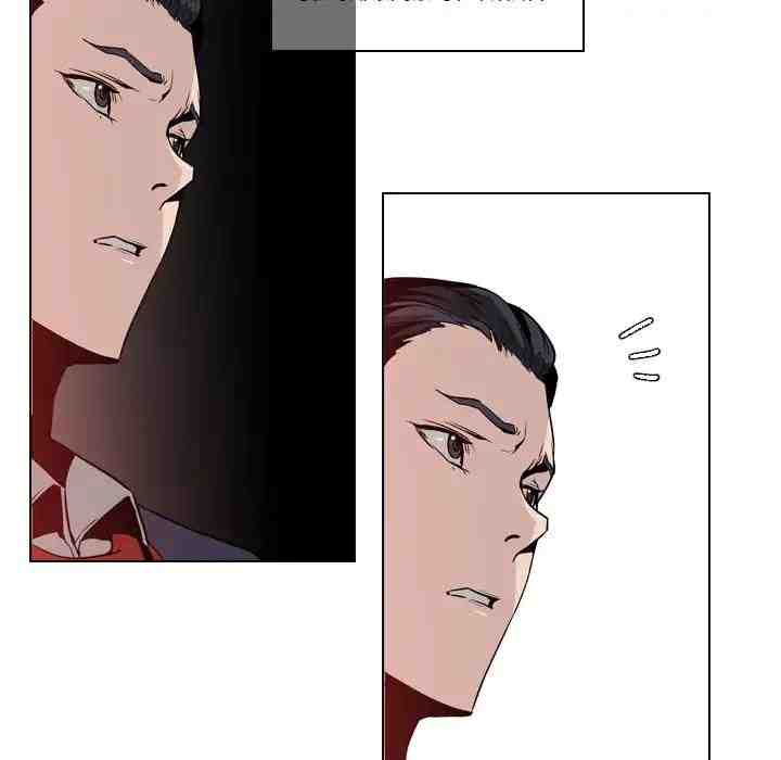 PAINKILLER - Chapter 4 Page 36