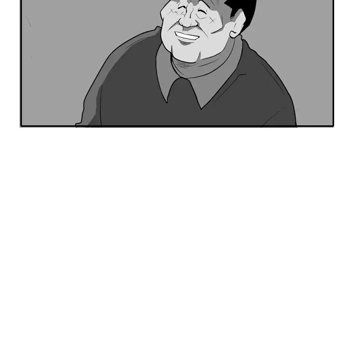 The Dorm - Chapter 1 Page 21