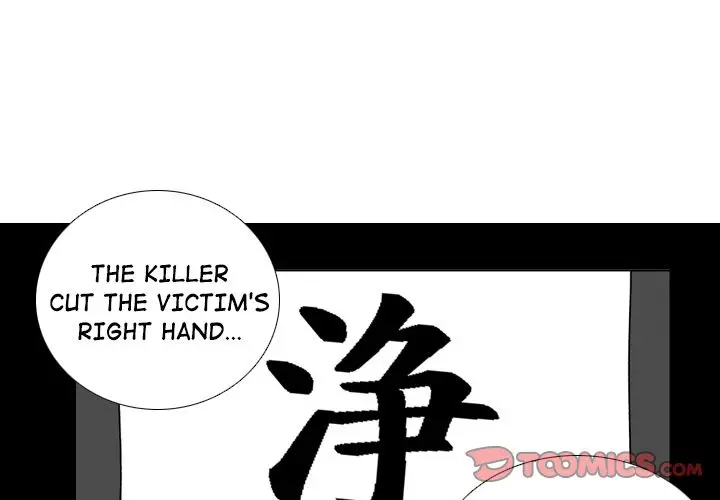 The Dorm - Chapter 10 Page 1