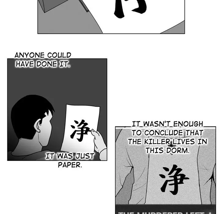 The Dorm - Chapter 10 Page 32