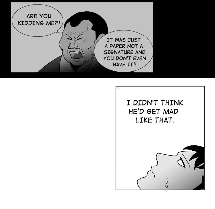 The Dorm - Chapter 12 Page 12