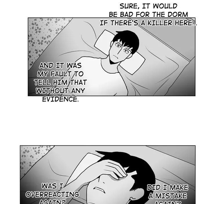 The Dorm - Chapter 12 Page 13