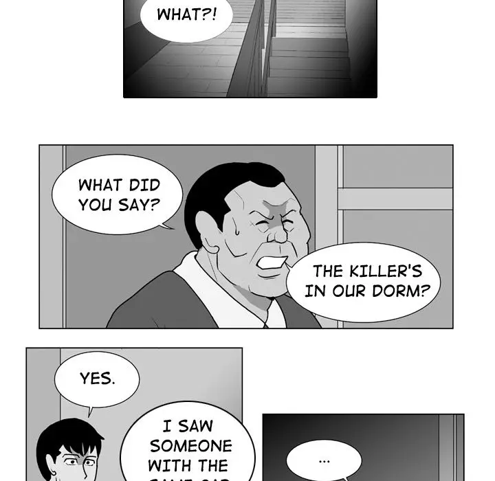 The Dorm - Chapter 12 Page 5