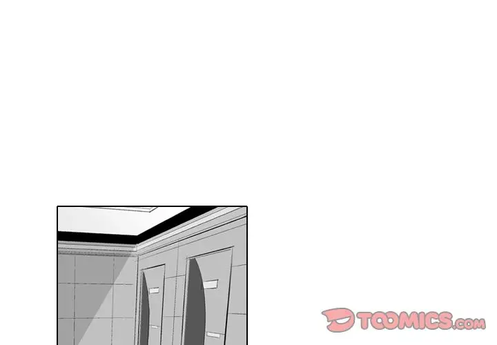 The Dorm - Chapter 13 Page 1