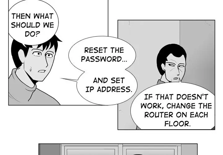 The Dorm - Chapter 14 Page 4