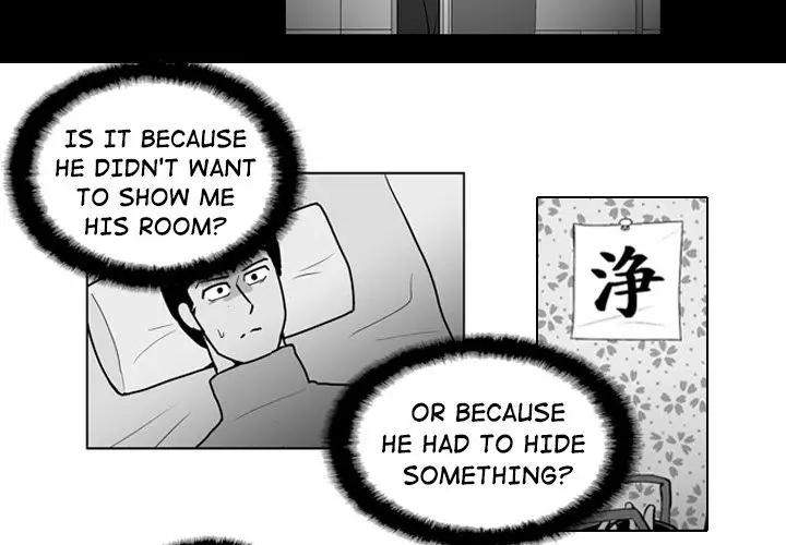 The Dorm - Chapter 15 Page 4