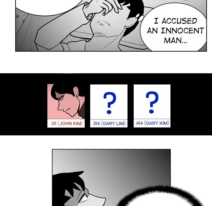 The Dorm - Chapter 16 Page 15