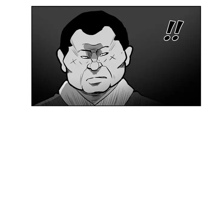 The Dorm - Chapter 17 Page 39