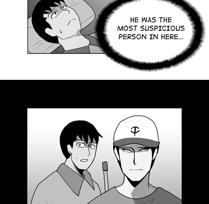 The Dorm - Chapter 17 Page 6