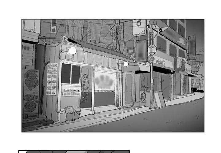 The Dorm - Chapter 2 Page 1