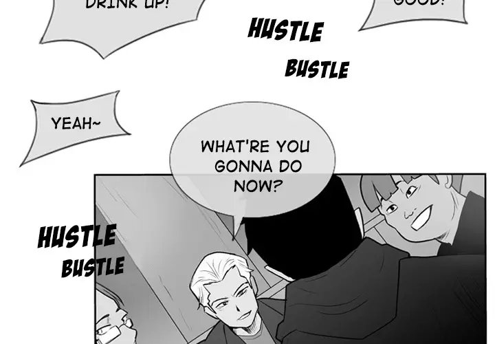 The Dorm - Chapter 2 Page 3