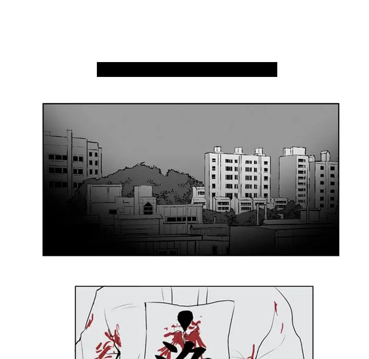 The Dorm - Chapter 20 Page 31