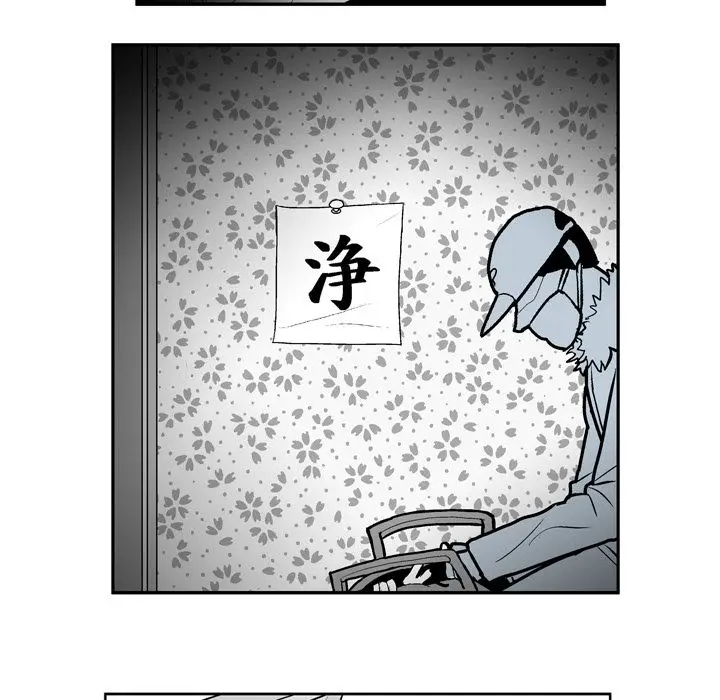 The Dorm - Chapter 20 Page 40