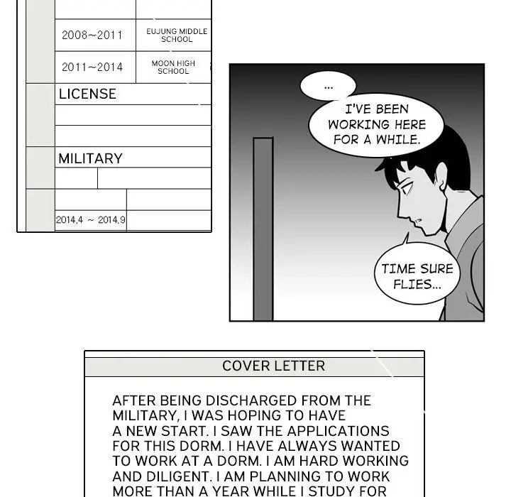 The Dorm - Chapter 21 Page 17