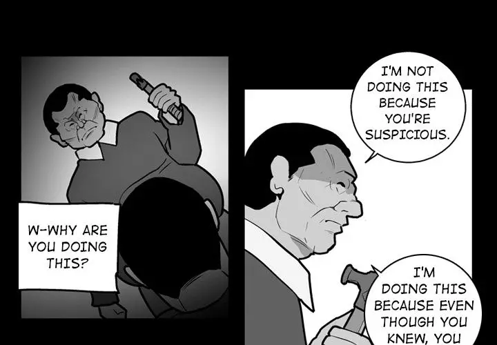 The Dorm - Chapter 22 Page 4