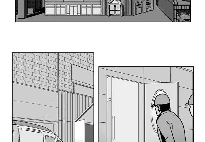 The Dorm - Chapter 25 Page 2