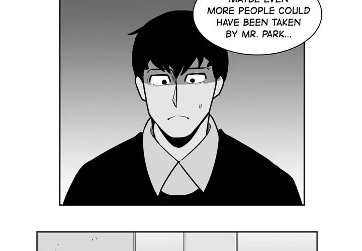 The Dorm - Chapter 26 Page 4